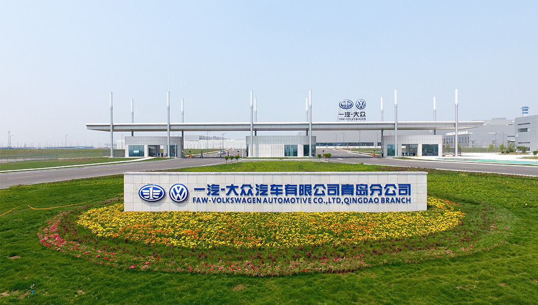 被低估的山东城市,青岛市汽车产业发展