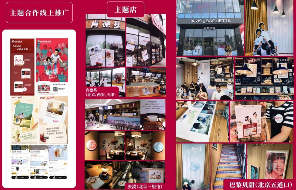 衍鲸：影视授权和衍生品是一片海洋，我们要做一只鲸鱼