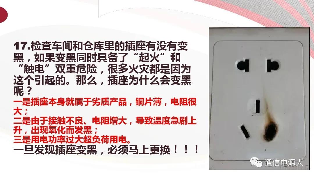 生命至上安全第一理念,生命至上人民至上安全生产理念