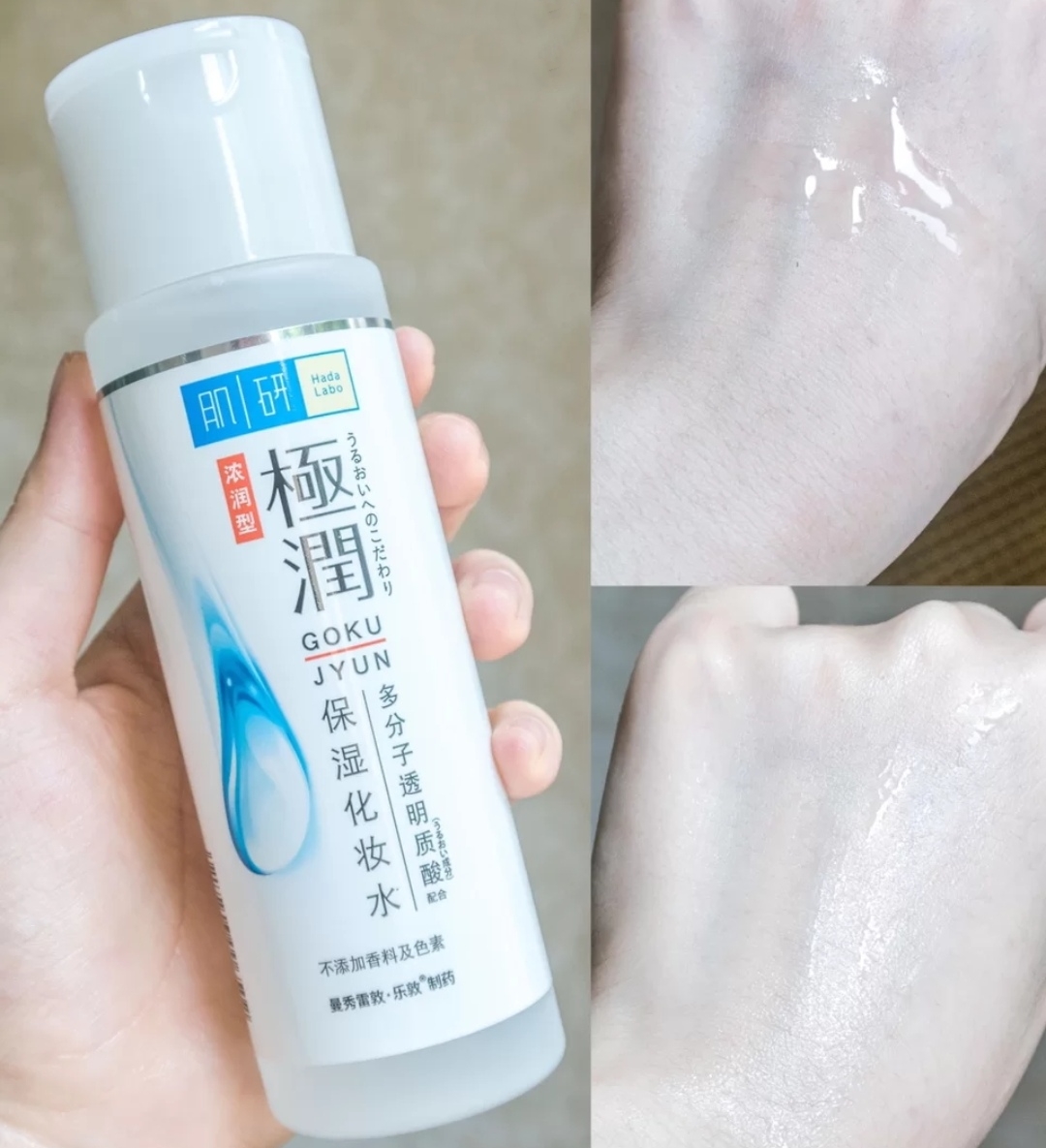 百元以下湿敷水祛痘印,百元以下爽肤水