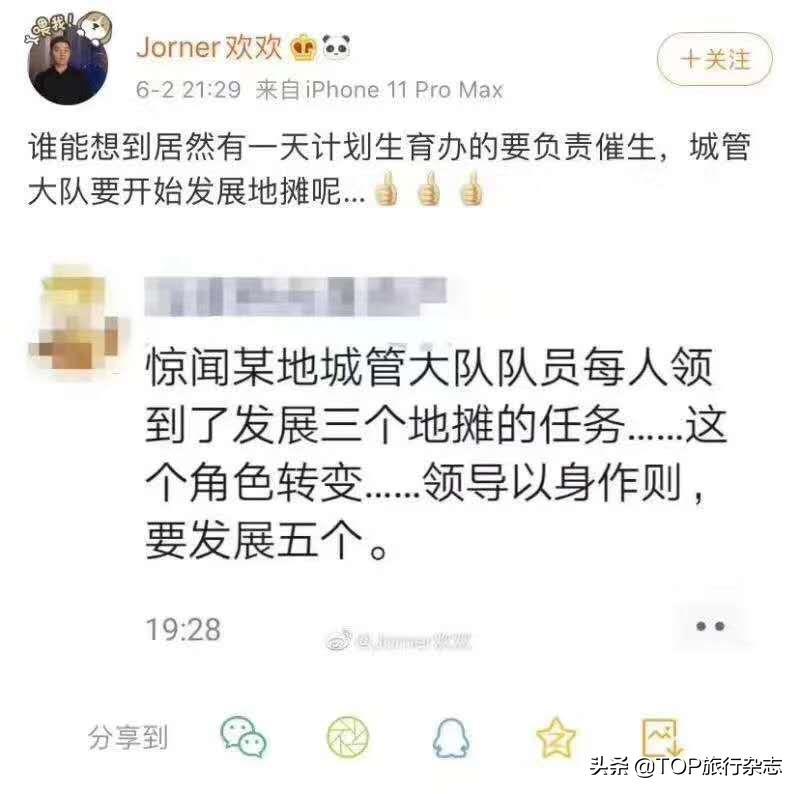地摊摆得多生意会好吗,地摊摆什么有利润又走量