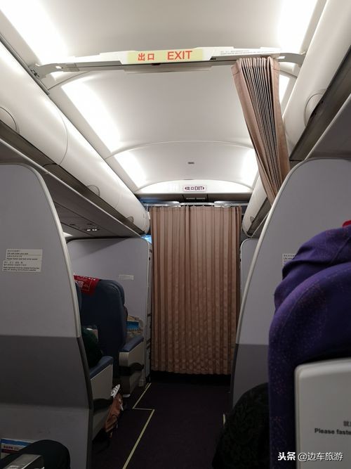 亲历中国40年,亲历东航空难