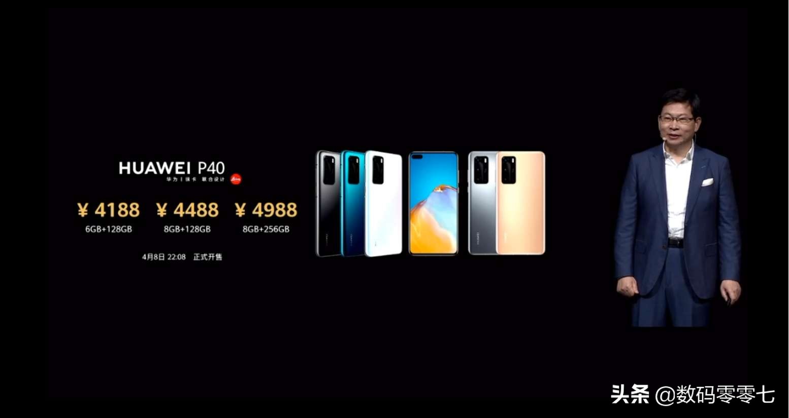 邦克仕华为p40贴膜,华为p40和安利邦克仕壳膜区别