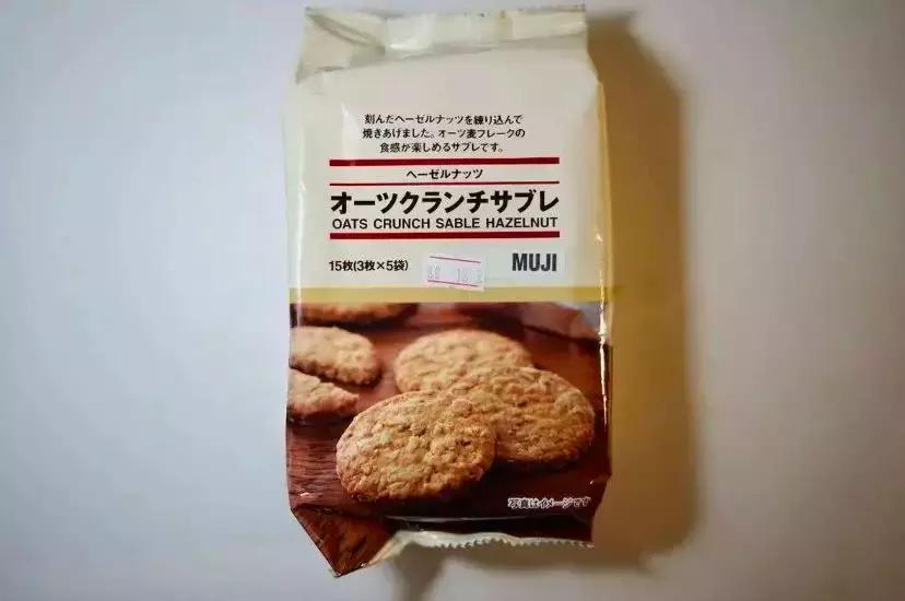 无印良品致癌是怎么回事,无印良品化妆水致癌是真的假的