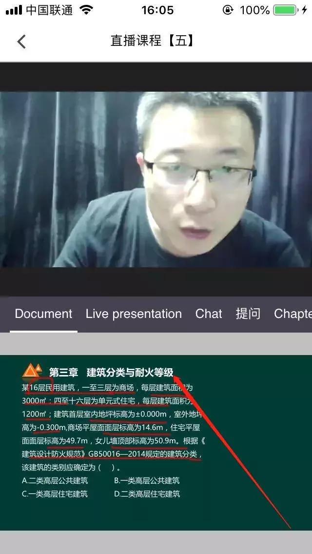 鍛ㄧ堪娑堥槻鐩存挱瑙嗛,鍛ㄧ堪瀹垮悏鍗椾竴绾ф秷闃插伐绋嬪笀