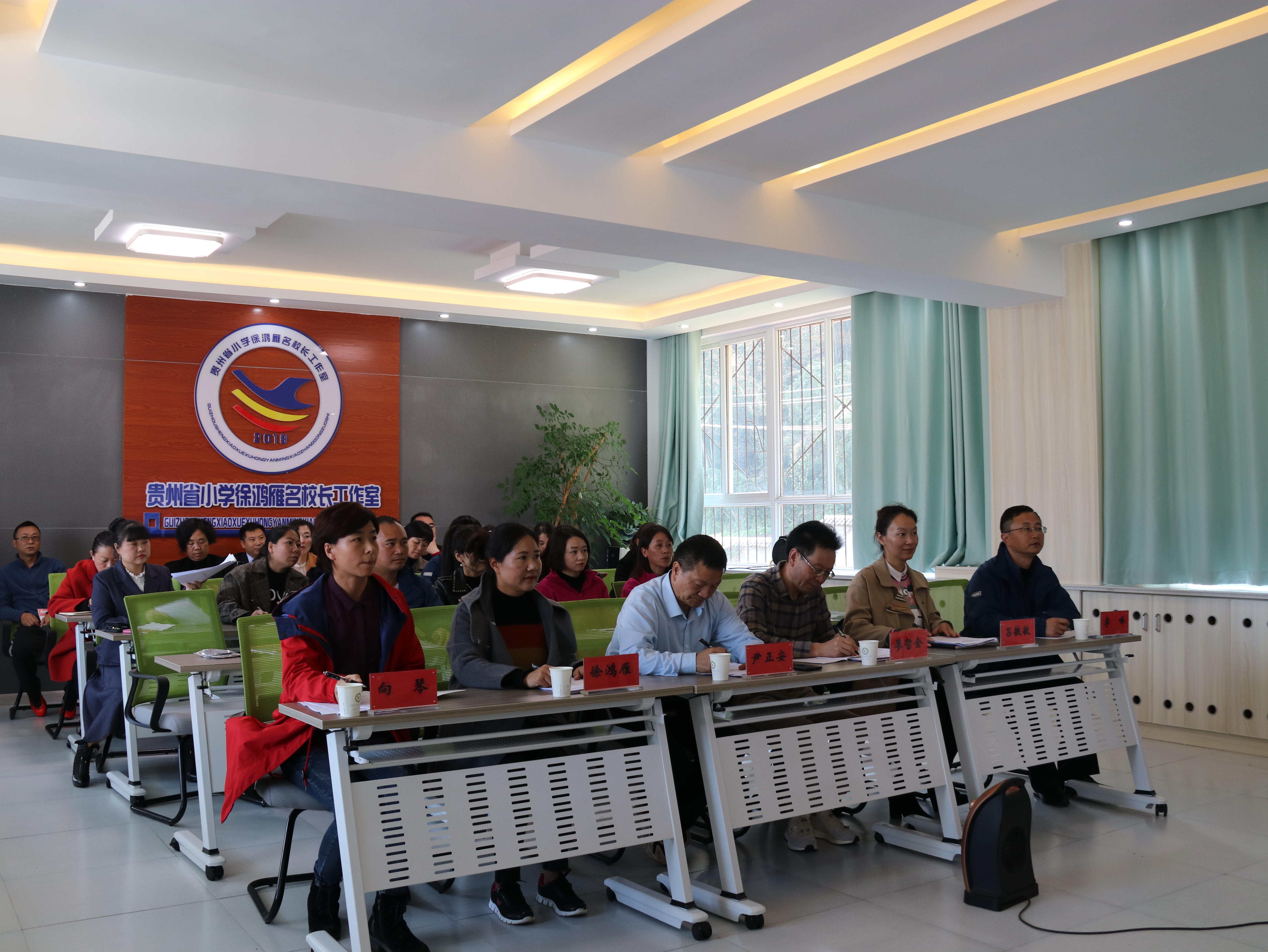 专家指点明路径课题研究上台阶——水城区第二小学开展市、区立项课题开题论证会