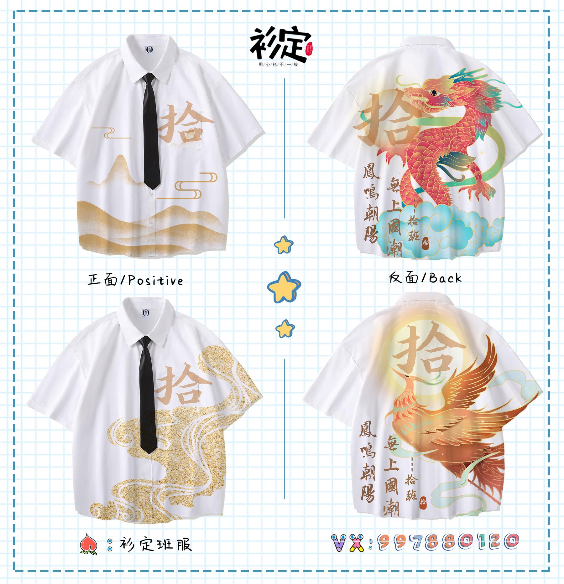 好看的班服运动服,运动会适合穿的班服