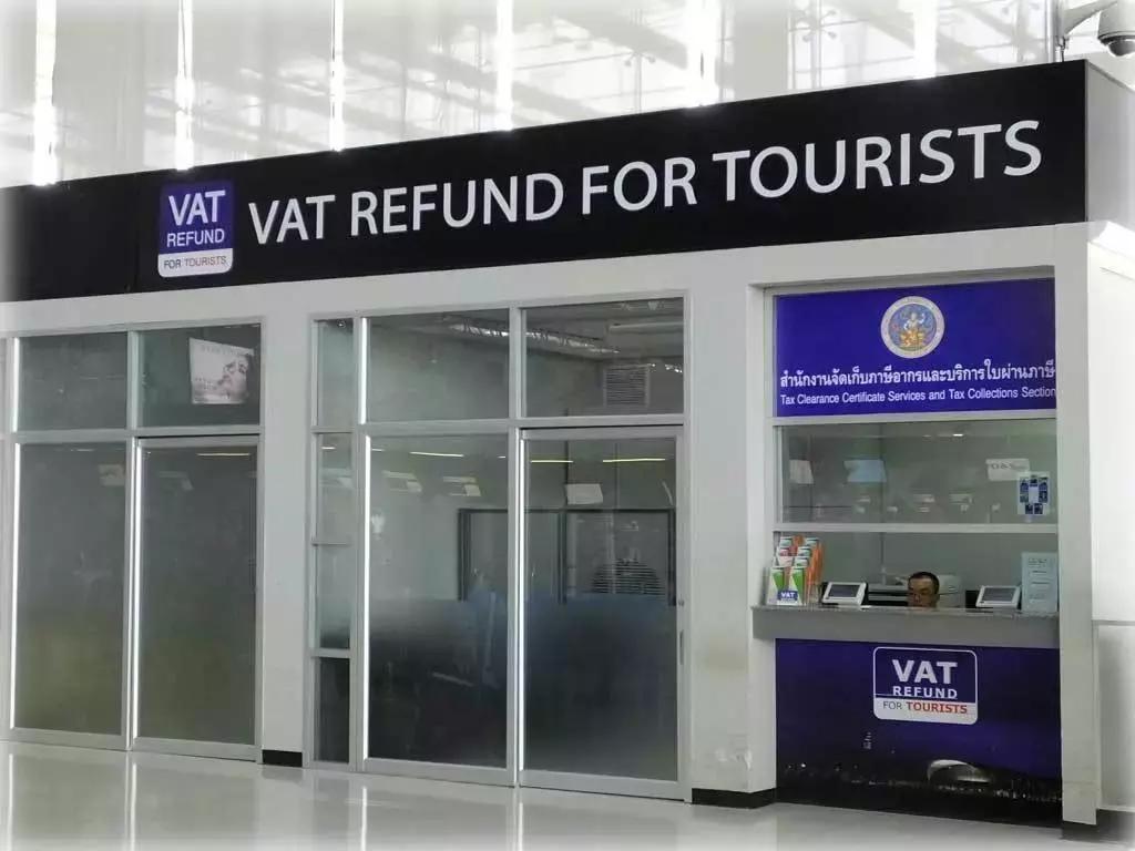 泰国购物退税怎么退,泰国购物如何退税
