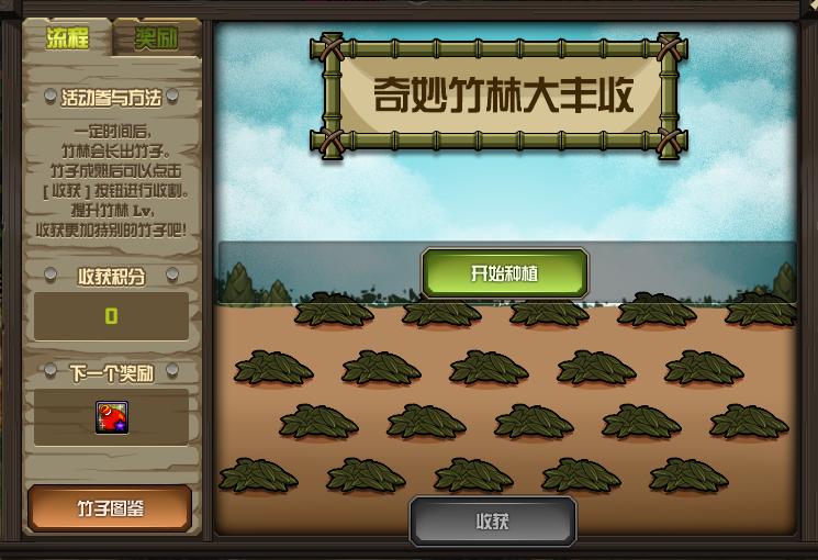 dnf十一周年庆奖励领取截止时间,dnf11周年活动手机怎么领