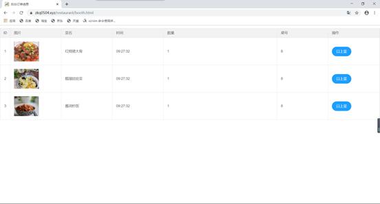 springbootvue毕业设计,springboot如何用vue开发前端