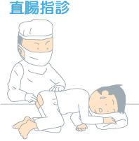 痔疮误诊成直肠癌的概率大吗,直肠癌被误诊为痔疮赔多少