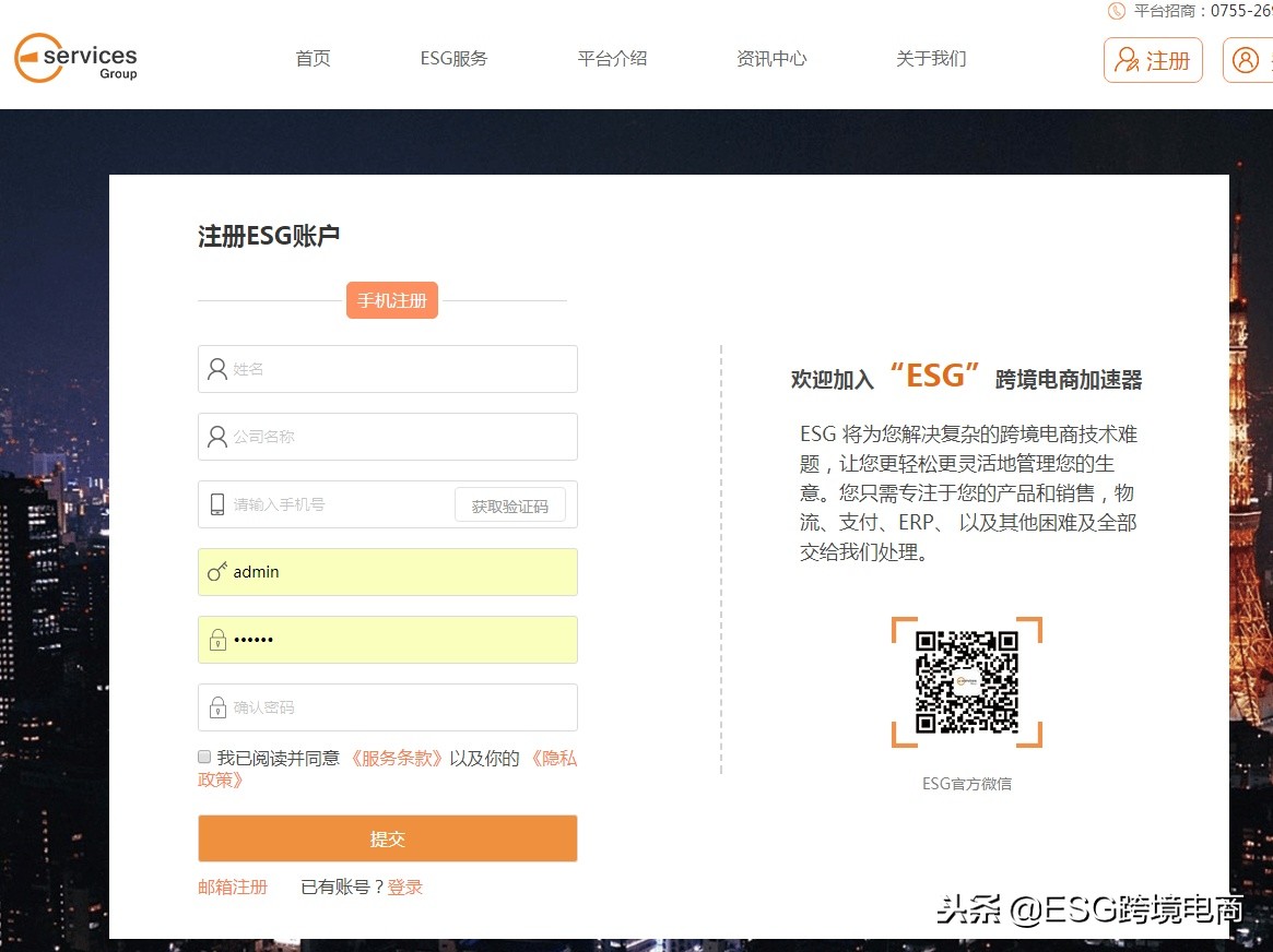 做eprice意大利电商平台,意大利eprice怎么入驻