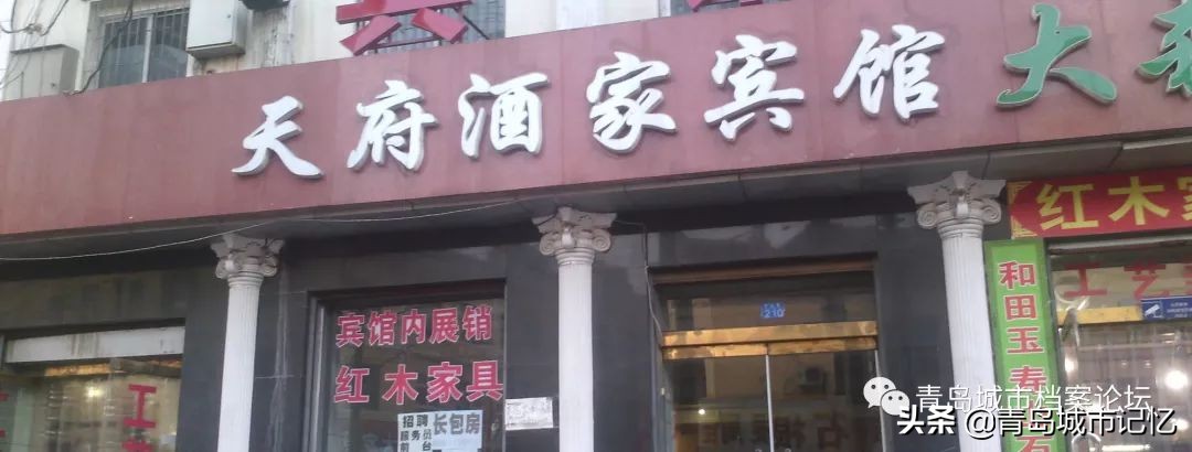 青岛百年老字号店都有哪些,青岛老品牌记忆