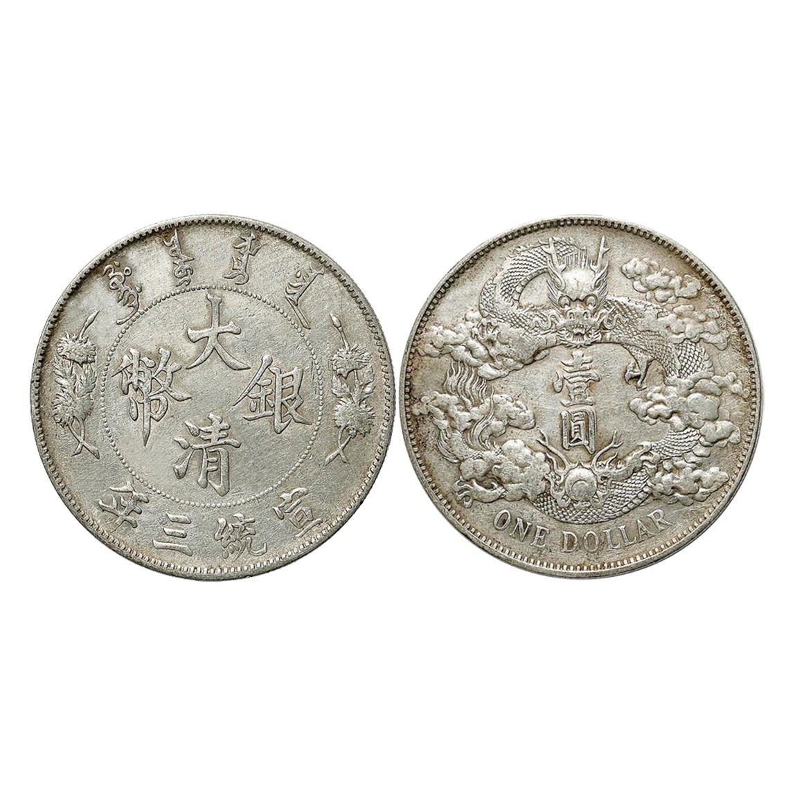 2020年古钱币拍卖专场新加坡,新加坡最近拍卖埃利特钱币