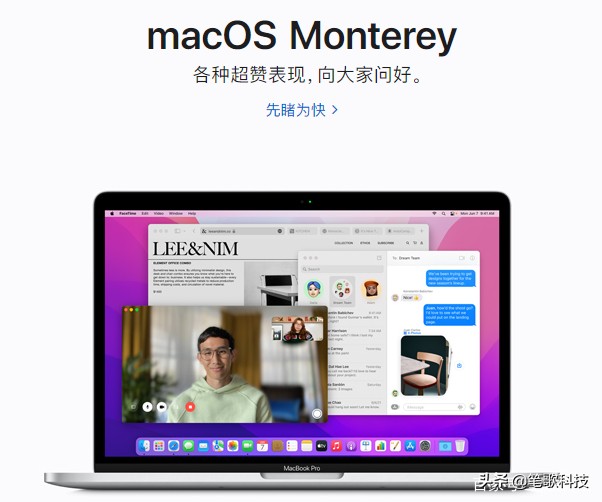 苹果秋季新品发布会曝光,苹果秋季发布会9月13日举行