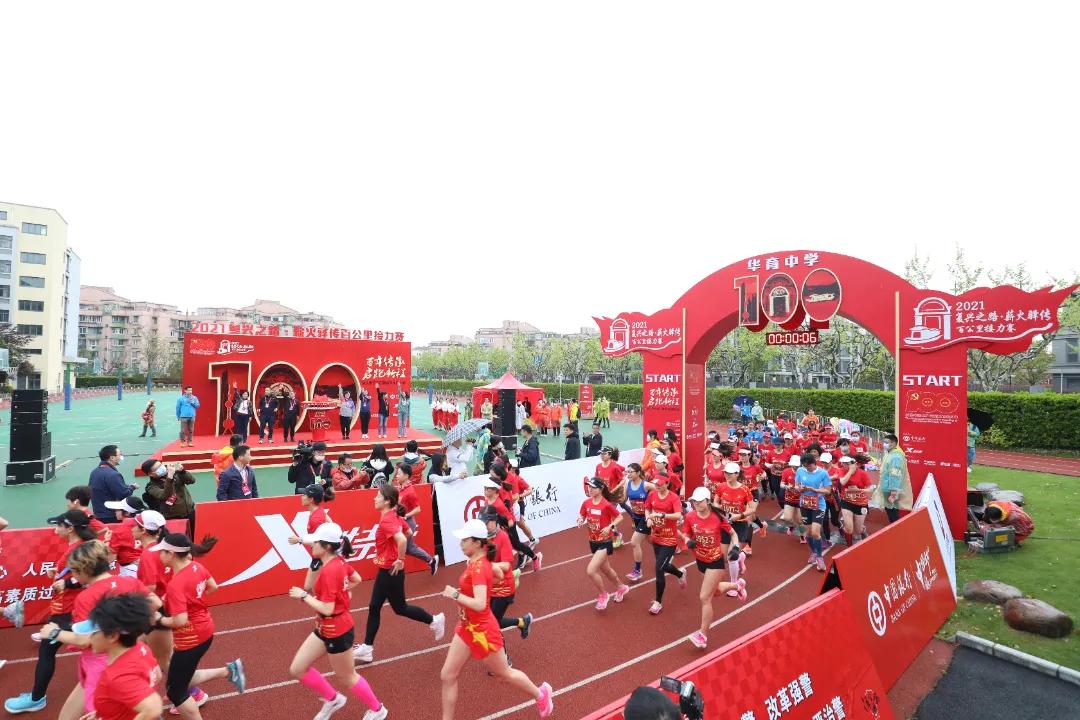 喜迎党代会共谋新发展展现新作为,喜迎党代会砥砺奋进