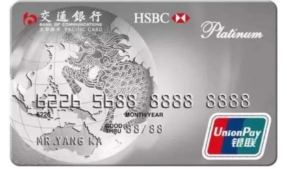 信用卡10大冷知识大全,信用卡冷知识100例