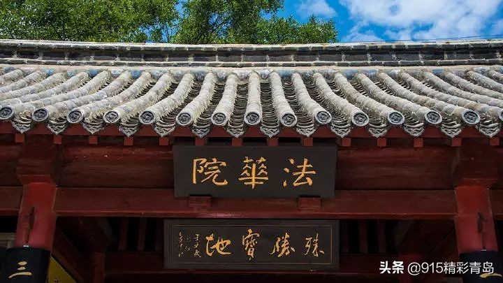 山东最好的千年古刹,五大名山古寺