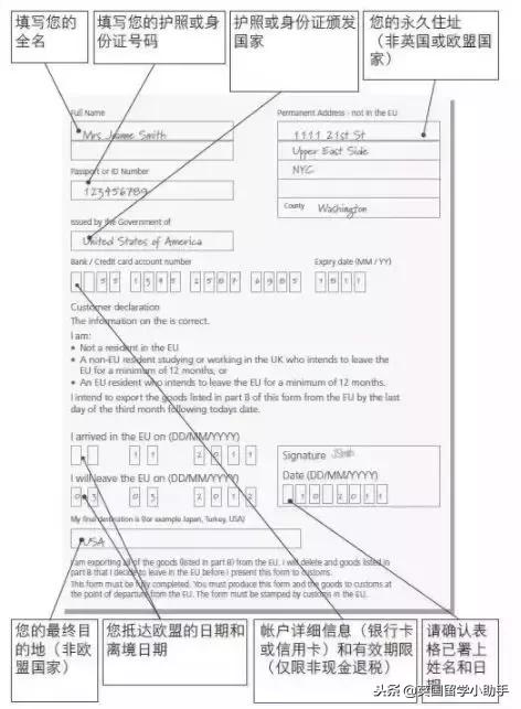 英国留学生退税,警惕外贸骗局大曝光