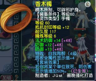 梦幻西游69任务龙鲤加点,梦幻西游69龙鲤打造