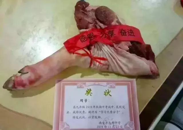 期末奖品搞笑,期末奖状称号搞怪