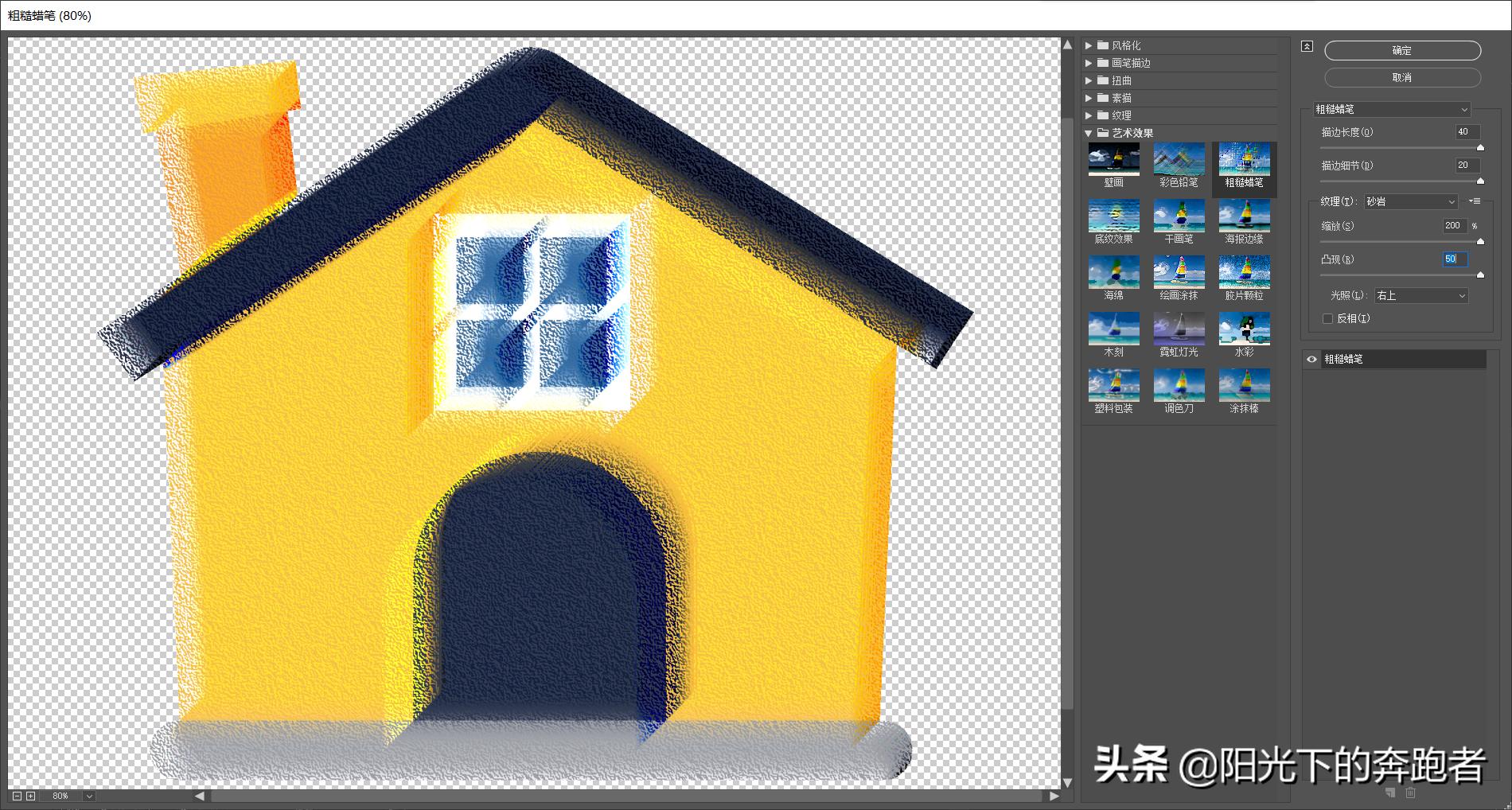 ai教程入门零基础绘画动画场景,ai基础教程50个技巧图片大全