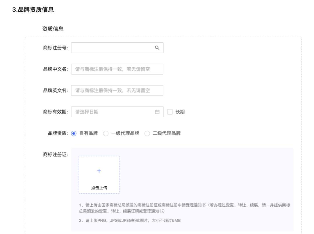 抖音小店如何操作官方教程,抖音小店详细操作流程