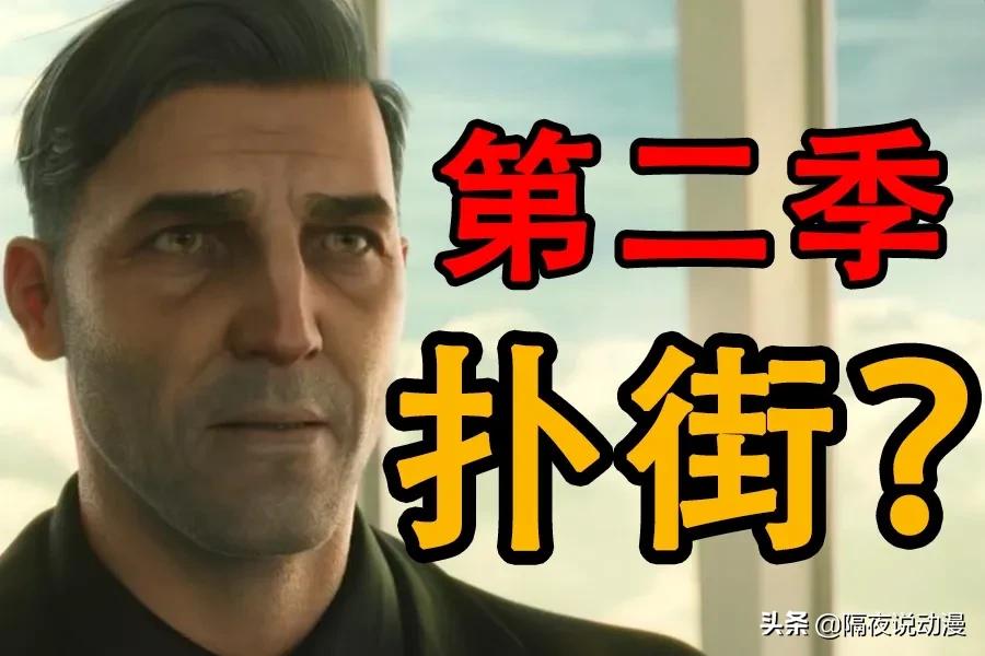 爱死机3豆瓣评分,爱死机第十八集豆瓣