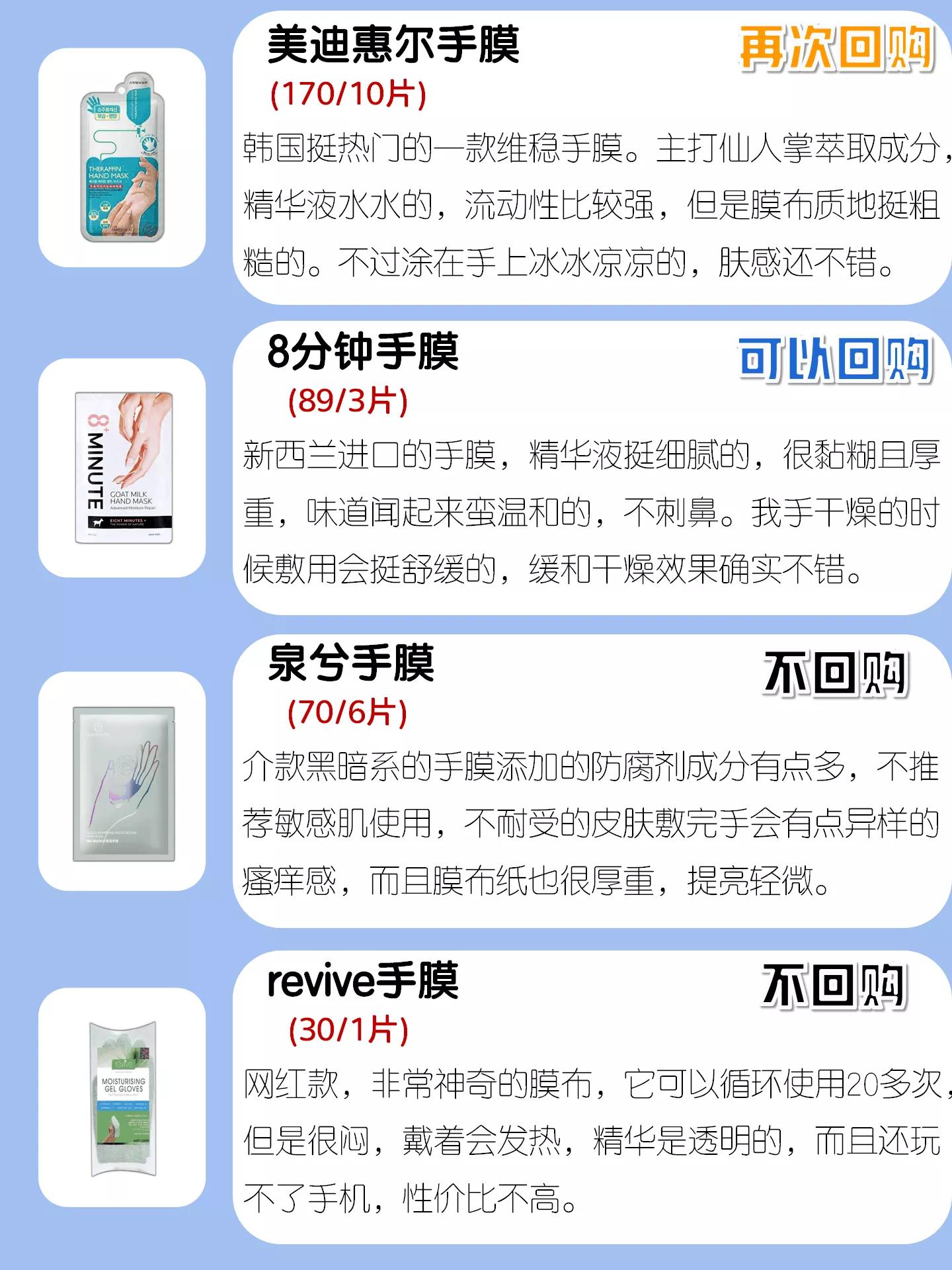 怎么保养手白白嫩嫩的,怎么养出白嫩皮肤