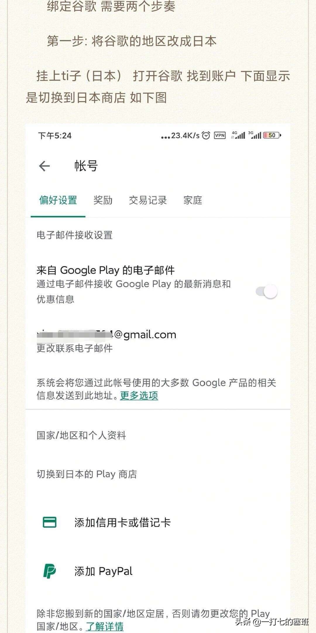 sky光遇删除了还能下载吗,sky光遇游戏数据损坏请重新安装