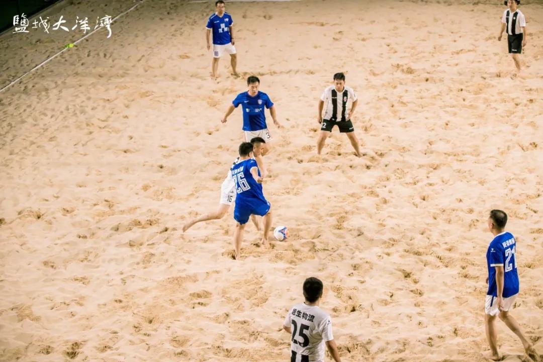 大洋湾沙滩排球锦标赛,大洋湾沙滩排球赛