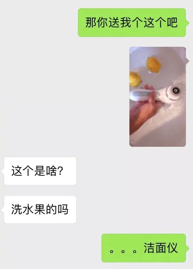 女生的这些秘密不少男生没听说过,关于女生男生必须知道的残酷真相