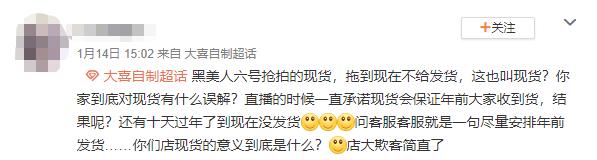 六家零差评平价女装店,差评最多的淘宝店