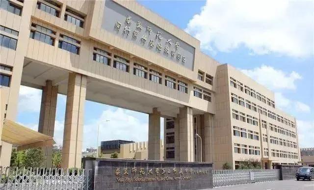 华二附中真的退步了？2020年，总校上海第五，分校各区第一