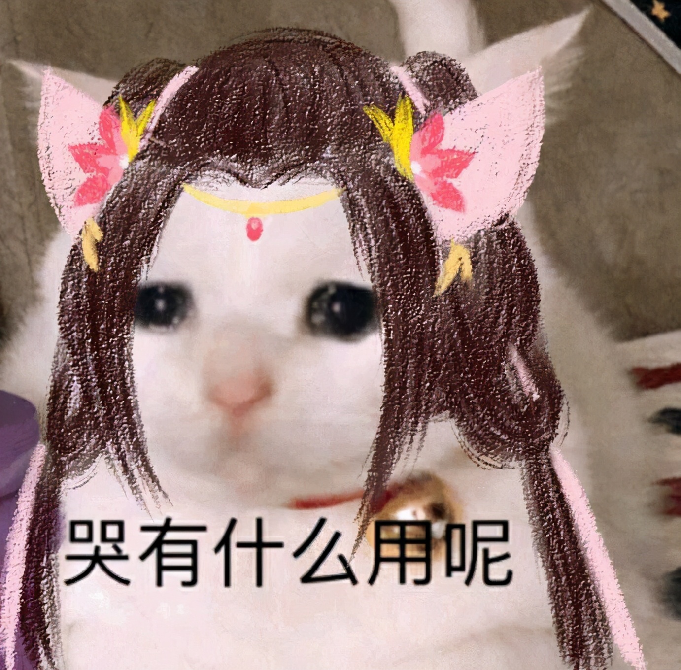 剑三天策打奶花好打吗,剑三10人熬夜天策教学