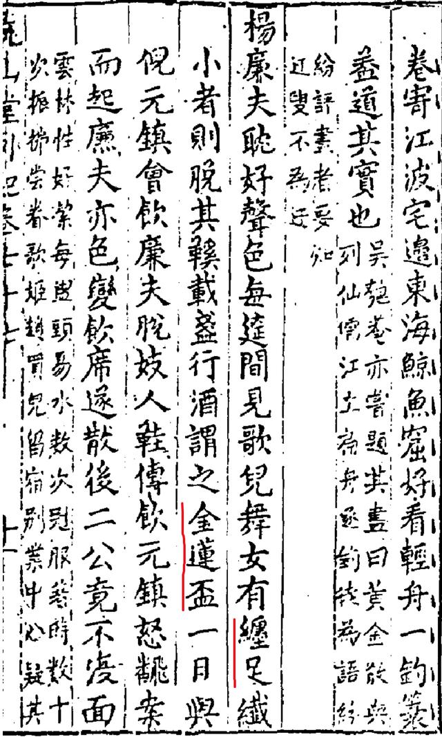 实拍三寸金莲裹脚缠足全过程,三寸金莲的缠足过程