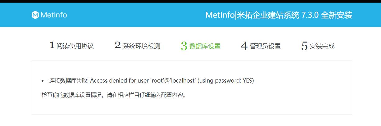 米拓建站系统好用吗,米拓建站全套教程