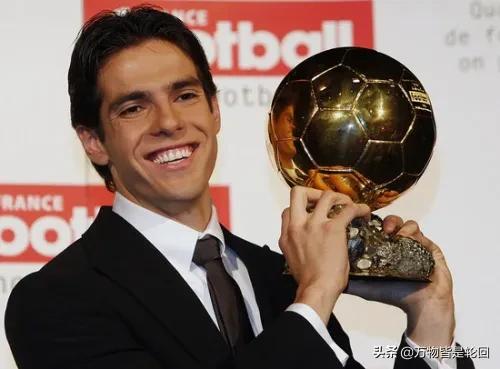 球星卡卡巅峰时期,卡卡那些年我们追的球星