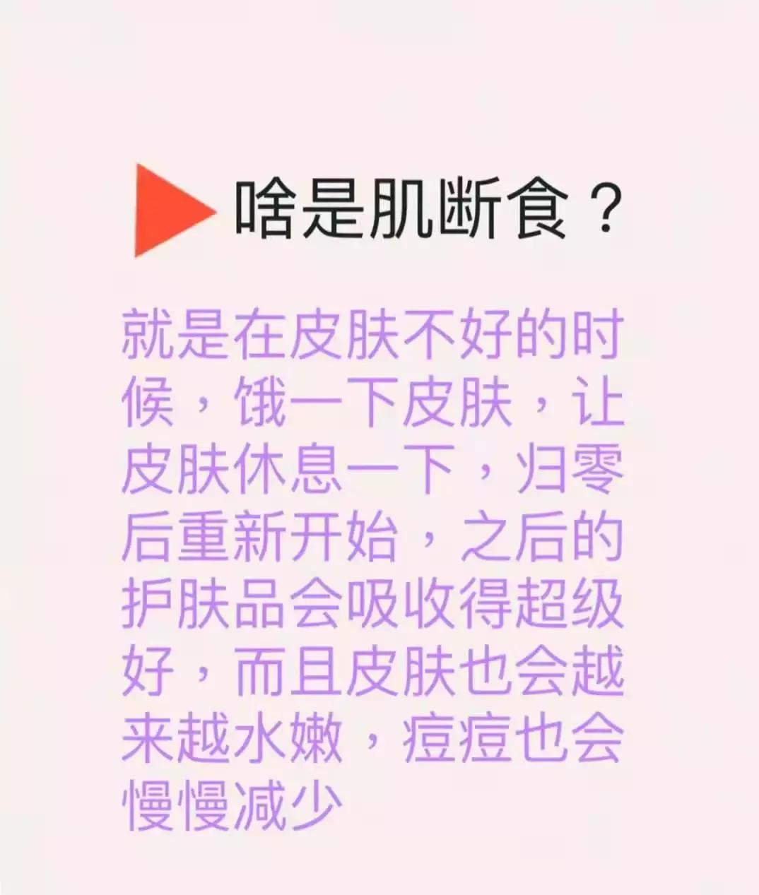 日本治筋拉伤药,日本的治肌肉拉伤的药