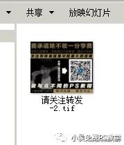 ps中怎么复制原图层并隐藏原图层,ps快速复制图层的几种方法和技巧