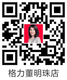 格力冷暖空气循环360度旋转风扇,格力家用大风力静音2023款电风扇