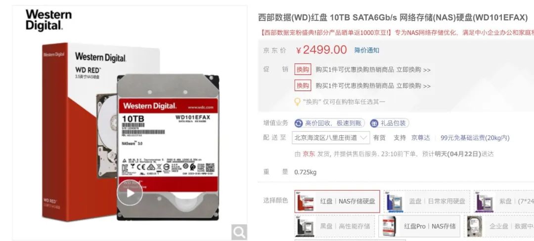 难用且贵，一篇文章教你换掉龟速*载下**还偷用电脑的百度网盘