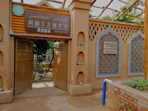 吐鲁番西域游记完整视频,西域吐鲁番