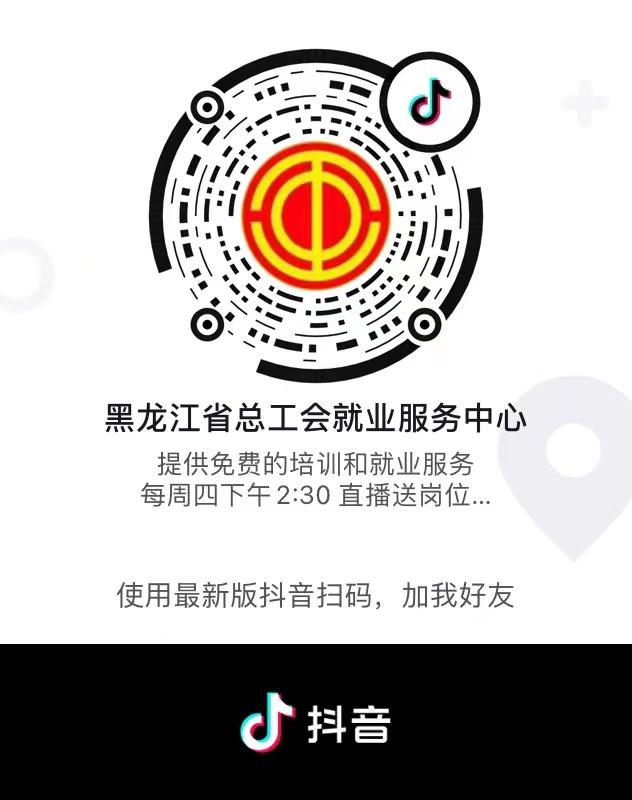 七台河市工桥通业,工桥通业哈尔滨