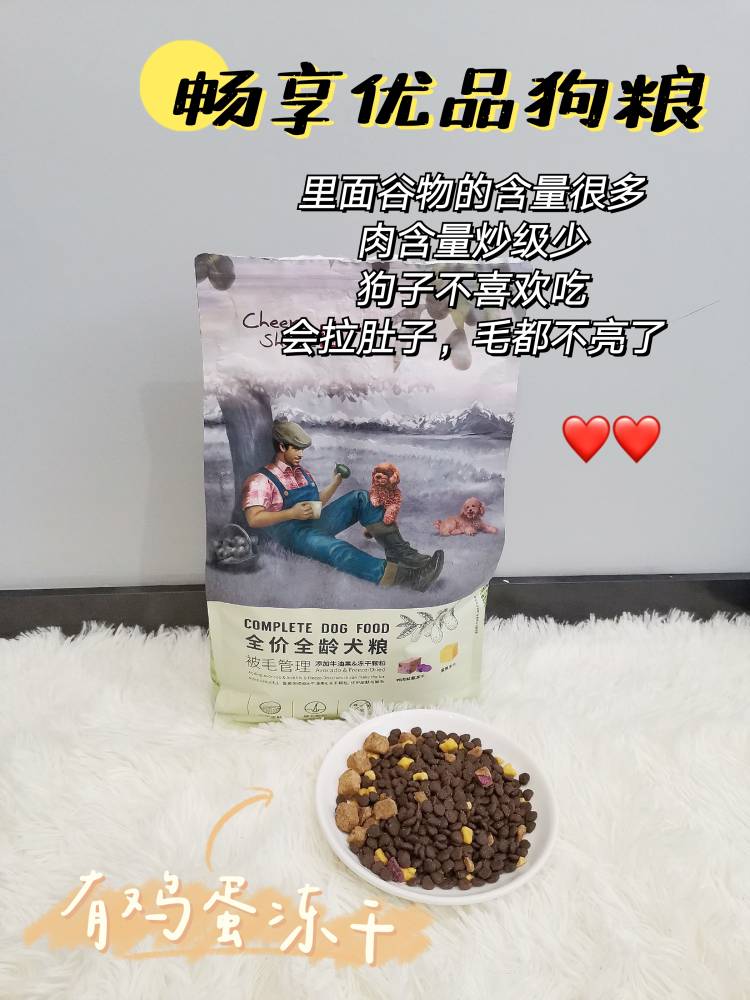 泡水后浮起来的狗粮,泡水狗粮吃到几个月