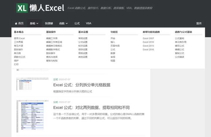 盘点21个大学生的宝藏网站,大学生宝藏学习网站