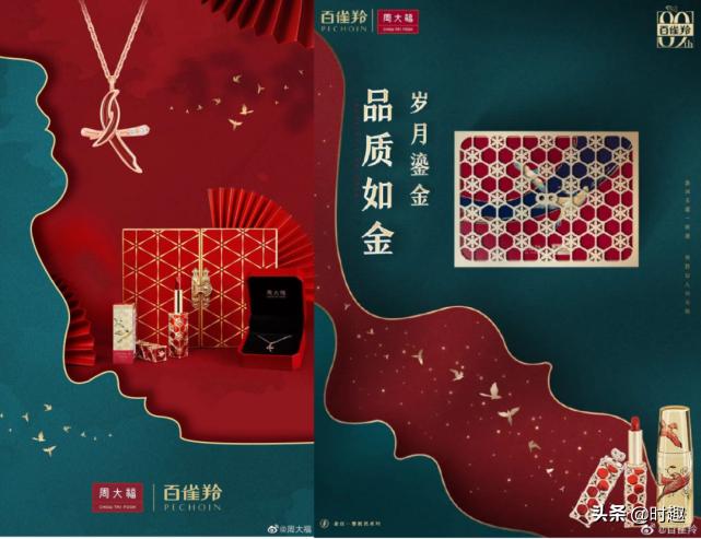 七夕营销，“红爱心、我爱你、Love”，这些品牌都怎么了？