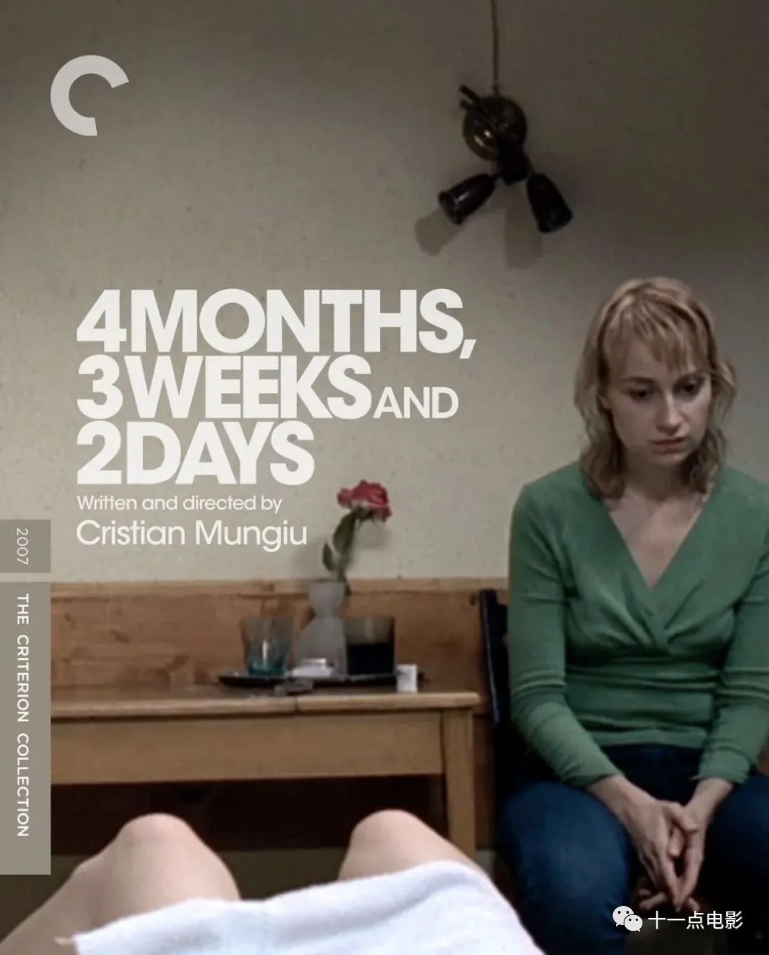 女性对身体的危害,女性对身体的自主权