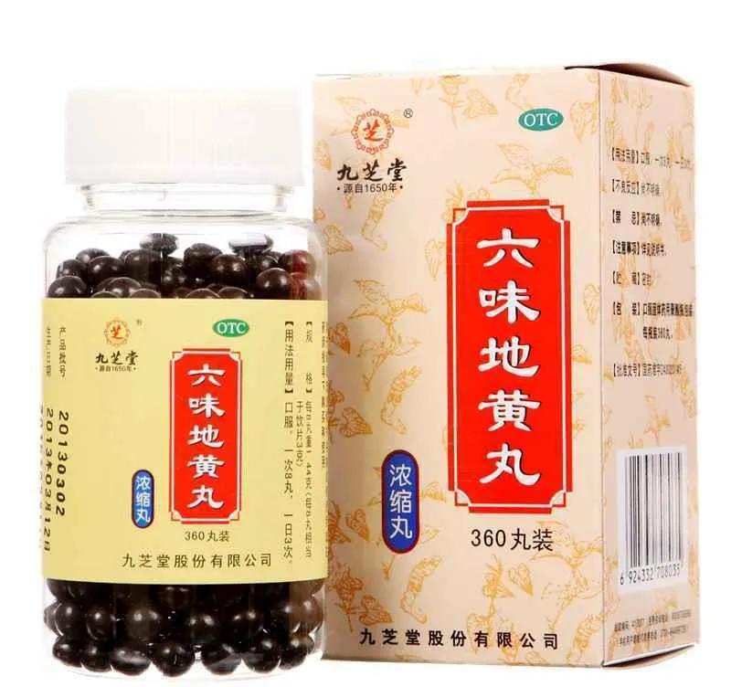 腰膝酸软、耳鸣耳鸣都是肾虚症状-6六味药“三补、三泻”补肾填精