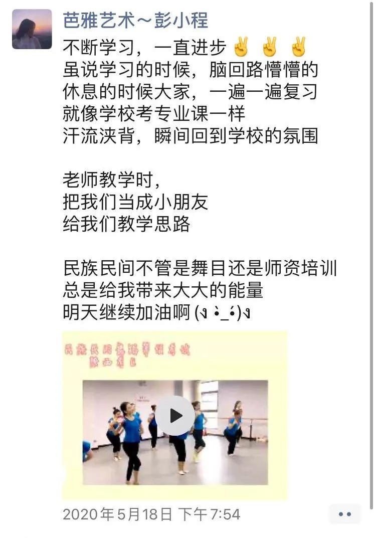 舞动长安·欣欣向荣|西安考区师资培训精彩呈现